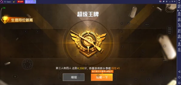 和平精英青焰关公皮肤速通攻略，赛事挑战与高效获取技巧大公开