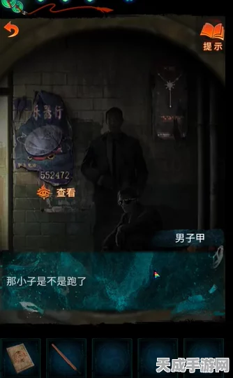 纸嫁衣7卿不负深度攻略，揭秘第二章忘乡全通关秘籍