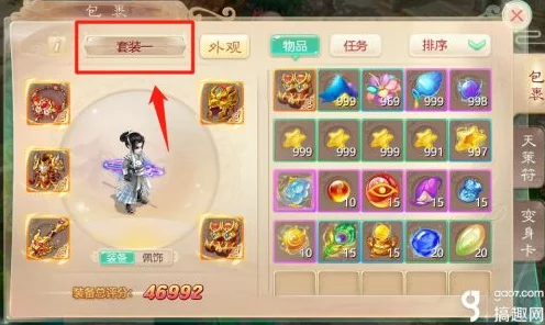 大话西游手游攻略，解锁火眼金睛与决明丹的绝妙用法