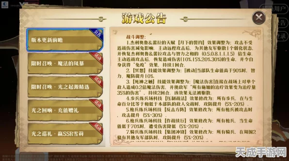 梦幻模拟战深度攻略，兰迪乌斯顶级装备搭配指南