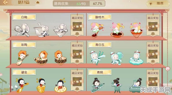食物语深度攻略，解锁膳具获取秘籍，打造顶级美食阵容