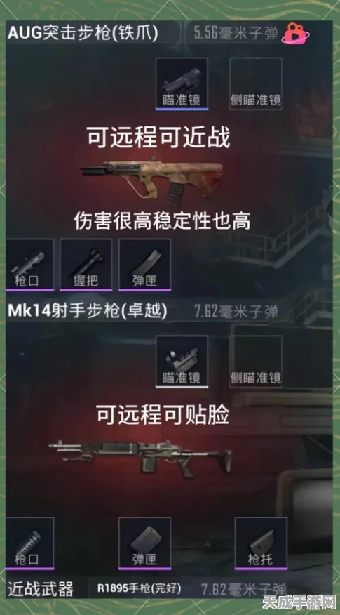 地铁逃生四图挑战，揭秘装备掉落真相与战术攻略