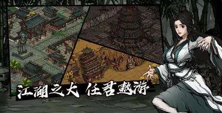 烟雨江湖深度揭秘，画卷之谜任务全攻略与隐藏彩蛋