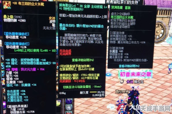 DNF军神系列装备巅峰对决，深度解析与网友票选，揭秘最强王者！