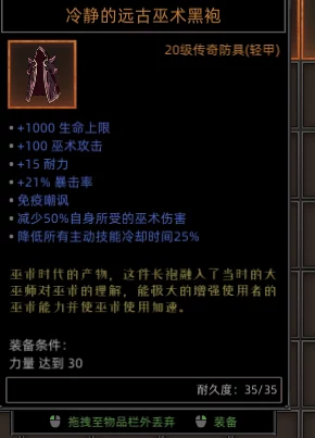 部落与弯刀深度探索，揭秘巫术学习圣地与独门获取秘籍
