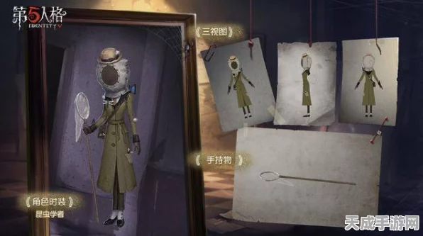 探秘第五人格，调香师王女皮肤惊艳登场，细节与评测大揭秘