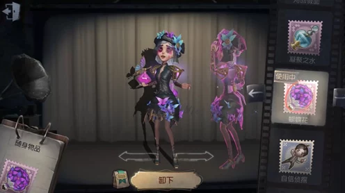 探秘第五人格，调香师王女皮肤惊艳登场，细节与评测大揭秘