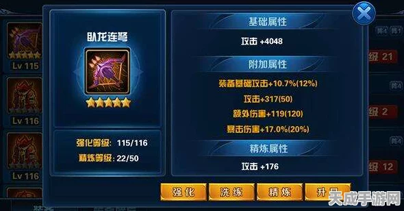 手游新纪元，雷索纳斯仙人掌汁涂层上线，解锁新奇赛事与重磅更新