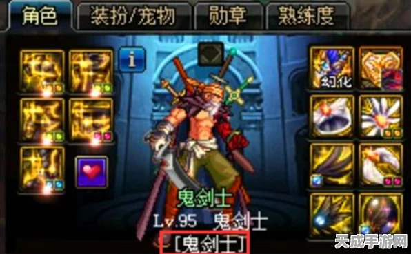 DNF鬼剑士战力揭秘，技能、装备与策略铸就的强者之路