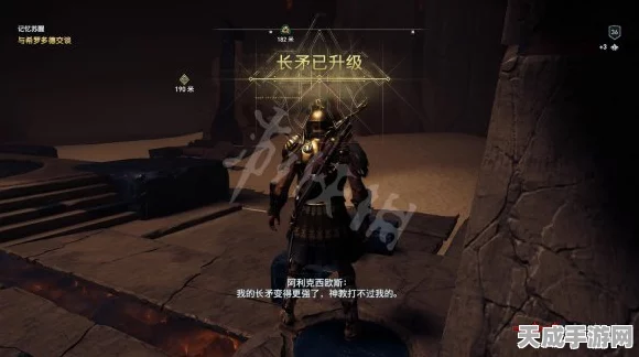 刺客信条奥德赛，解锁记忆苏醒任务全攻略