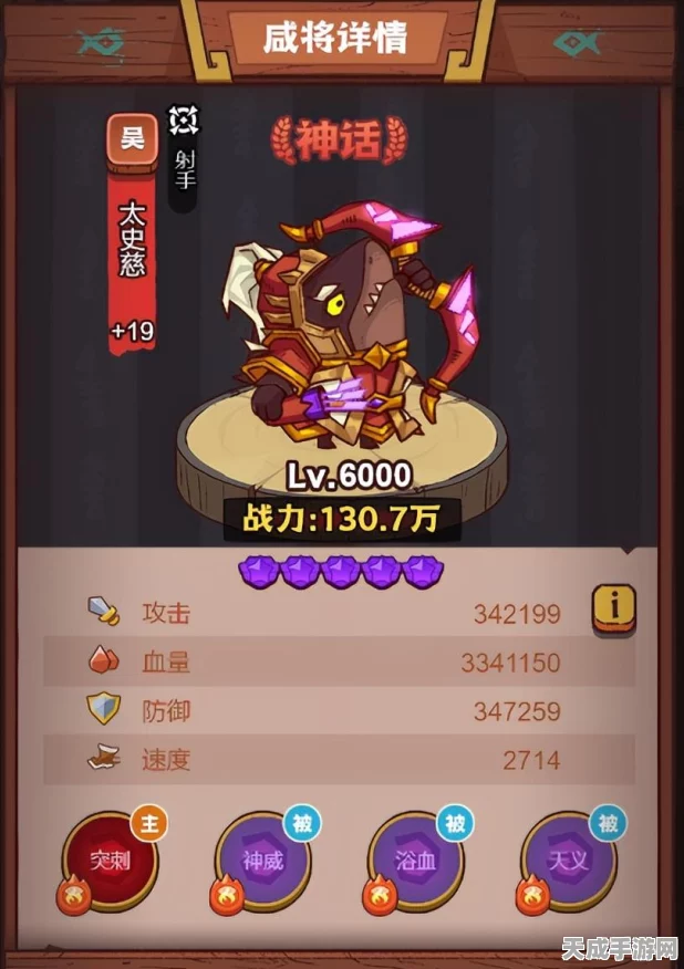 独家揭秘，手游咸鱼之王中蔡文姬的获取攻略与最新动态