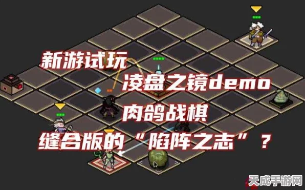 肉鸽战棋无名之战新手攻略，策略致胜的必备指南