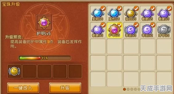弹弹堂手游，揭秘圣石1级复苏奇效与速刷攻略，助你称霸竞技场
