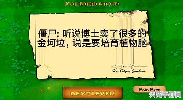 揭秘植物大战僵尸，金坷垃使用秘籍与实战攻略