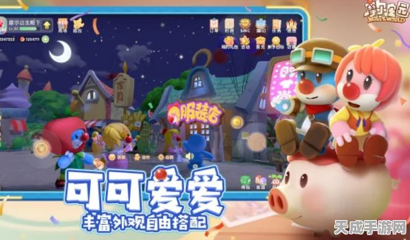 摩尔庄园手游深度攻略，揭秘白熊兑换券的高效获取途径