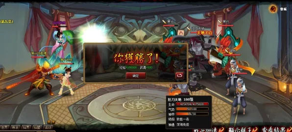 神仙道六道二层挑战揭秘，战力门槛与通关攻略大公开！