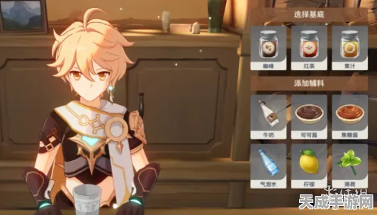 原神曲生酌微梦，调制梦幻饮品，赢取限定奖励全攻略