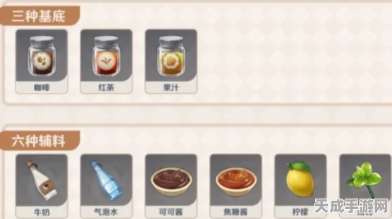 原神曲生酌微梦，调制梦幻饮品，赢取限定奖励全攻略