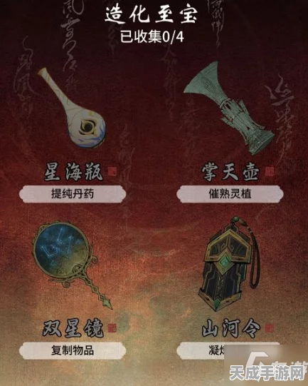 手游资讯，揭秘一念逍遥造化至宝获取全攻略，赢取珍稀宝物不是梦！