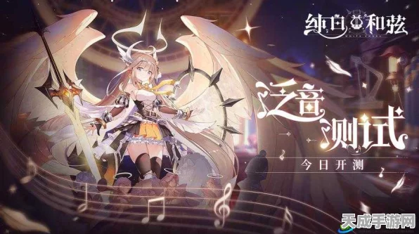 纯白和弦果盘版盛大登场，二次元卡牌激战开启，赢取限定皮肤！