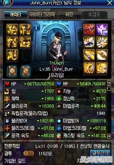 DNF韩服手游防具巅峰对决，揭秘最强王者防具排行，谁将主宰战场？