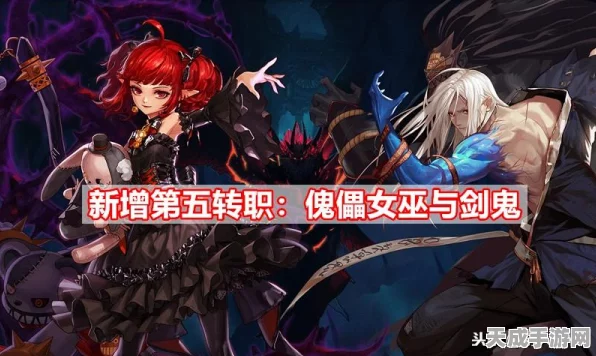 DNF韩服手游防具巅峰对决，揭秘最强王者防具排行，谁将主宰战场？