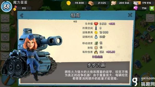 海岛奇兵战术揭秘，步兵天敌防御塔全解析