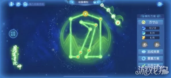 梦幻西游手游新玩法揭秘，奇葩经脉系统震撼登场，开启战斗新纪元