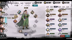 妄想山海小阿鼓武器精选指南，解锁战斗新境界