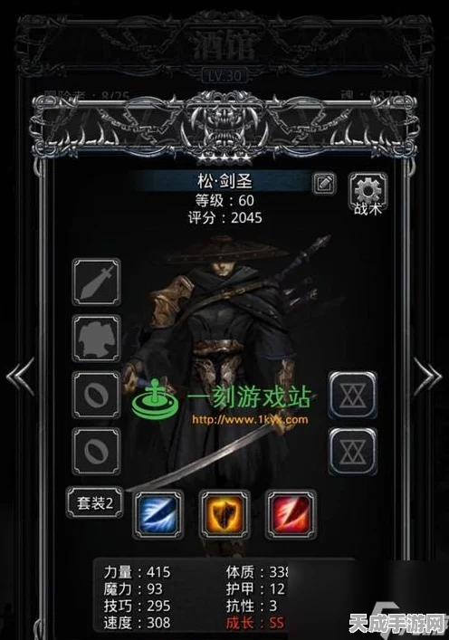 地下城堡2，传奇职业转职全攻略，解锁职业进阶新路径