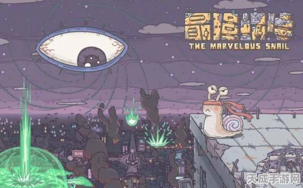 揭秘最强蜗牛救生圈合成秘籍，解锁游戏新境界的奇妙之旅