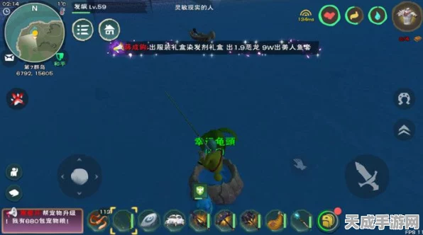 手游资讯，揭秘创造与魔法神秘对讲机，赢取攻略大放送！