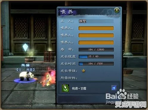 桃源深处有人家铁犁获取攻略，解锁田园生活的秘密工具