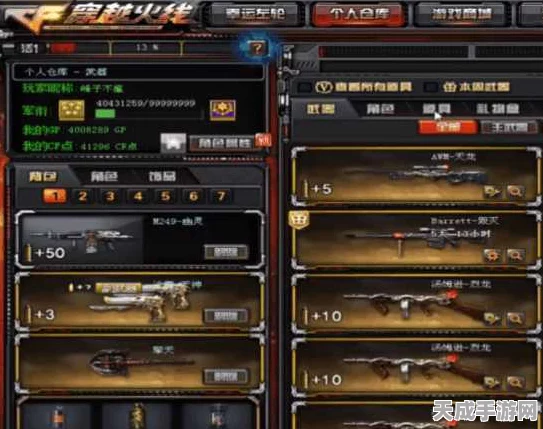 穿越火线主播阵营码全攻略，揭秘高效获取途径与实战技巧