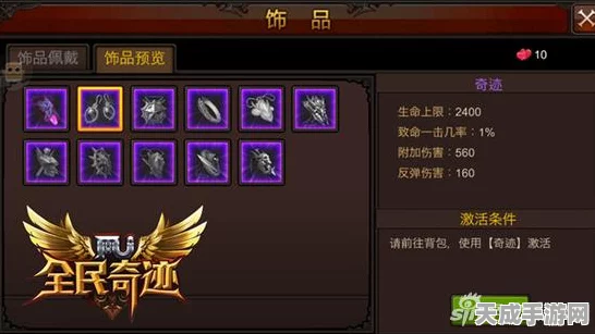 CF手游饰品搭配新风尚，金蛇戒与圣龙戒能否同时闪耀？