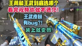 CF手游饰品搭配新风尚，金蛇戒与圣龙戒能否同时闪耀？