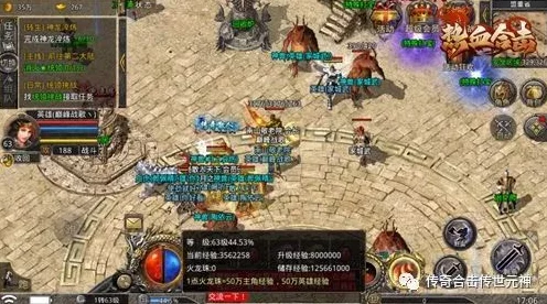 热血合击新篇章，蛮荒魔岛五大玩法深度揭秘与实战攻略