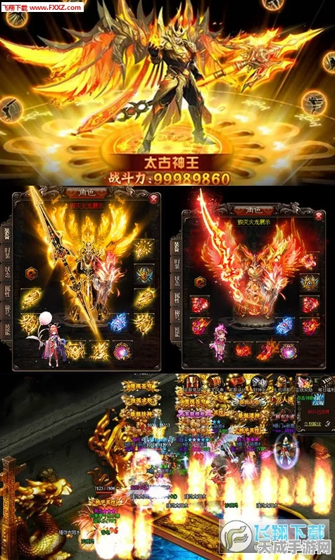 热血合击新篇章，蛮荒魔岛五大玩法深度揭秘与实战攻略