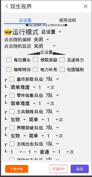 原神无忧梦乡木材收集大赛攻略，揭秘高效采集秘籍，赢取丰厚奖励！