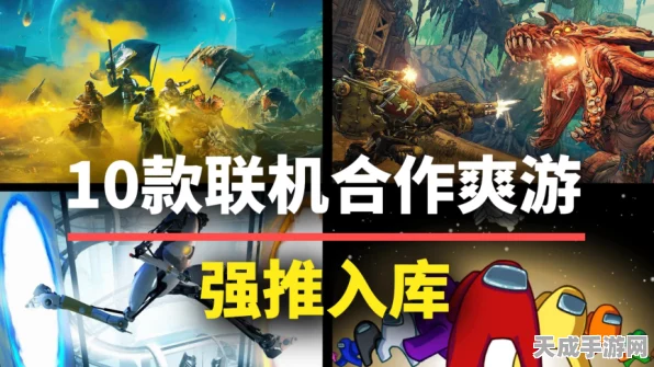 绝地潜兵2新补丁大揭秘，PSN账号绑定功能来袭，非强制体验更灵活！