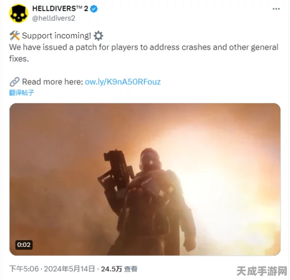绝地潜兵2新补丁大揭秘，PSN账号绑定功能来袭，非强制体验更灵活！