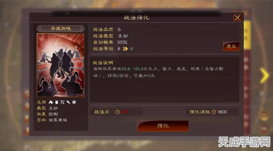 深度挖掘！三国志战略版程昱无太平无识别战法实战攻略
