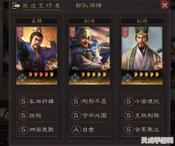 深度挖掘！三国志战略版程昱无太平无识别战法实战攻略