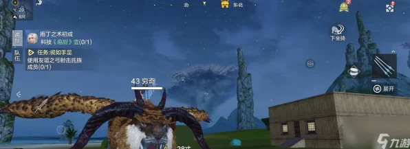 妄想山海奇趣揭秘，单目皮来源大起底，探寻奇异怪兽真相！