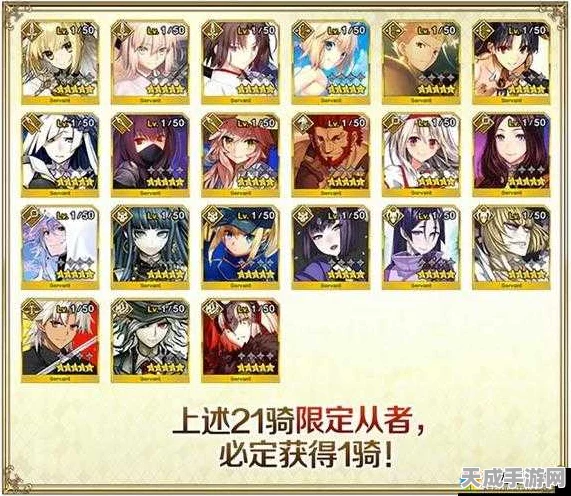 FGO国服探索，揭秘八连结晶获取攻略与最新活动情报