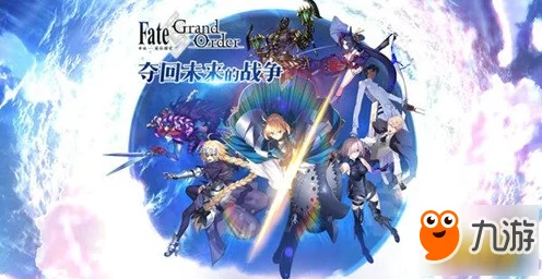 FGO国服探索，揭秘八连结晶获取攻略与最新活动情报