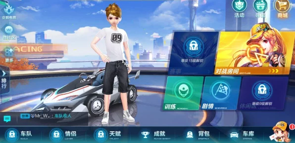QQ飞车手游，揭秘段位赛丰厚奖励与领取攻略