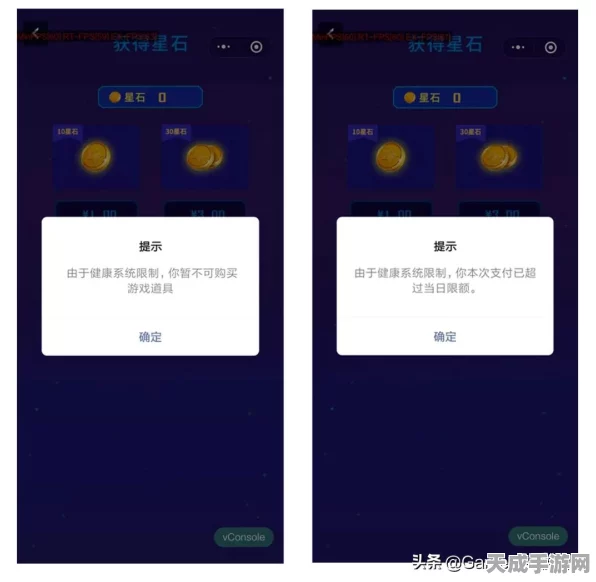 王者荣耀健康系统全解析，守护玩家健康，游戏更畅快！