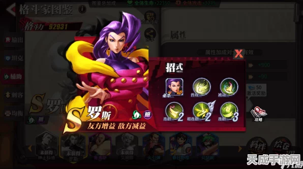 街霸对决，揭秘暗队无敌搭配，打造最强暗属性阵容攻略！
