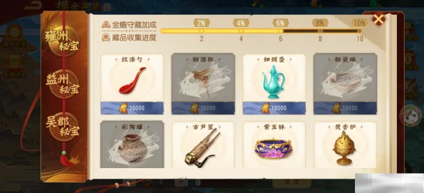 三国杀名将传摸金寻藏深度攻略，揭秘高效寻宝绝技与实战细节